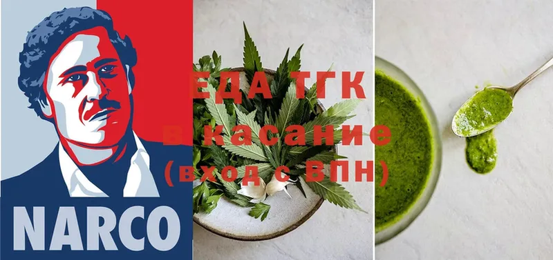 Canna-Cookies конопля  наркотики  Чкаловск 