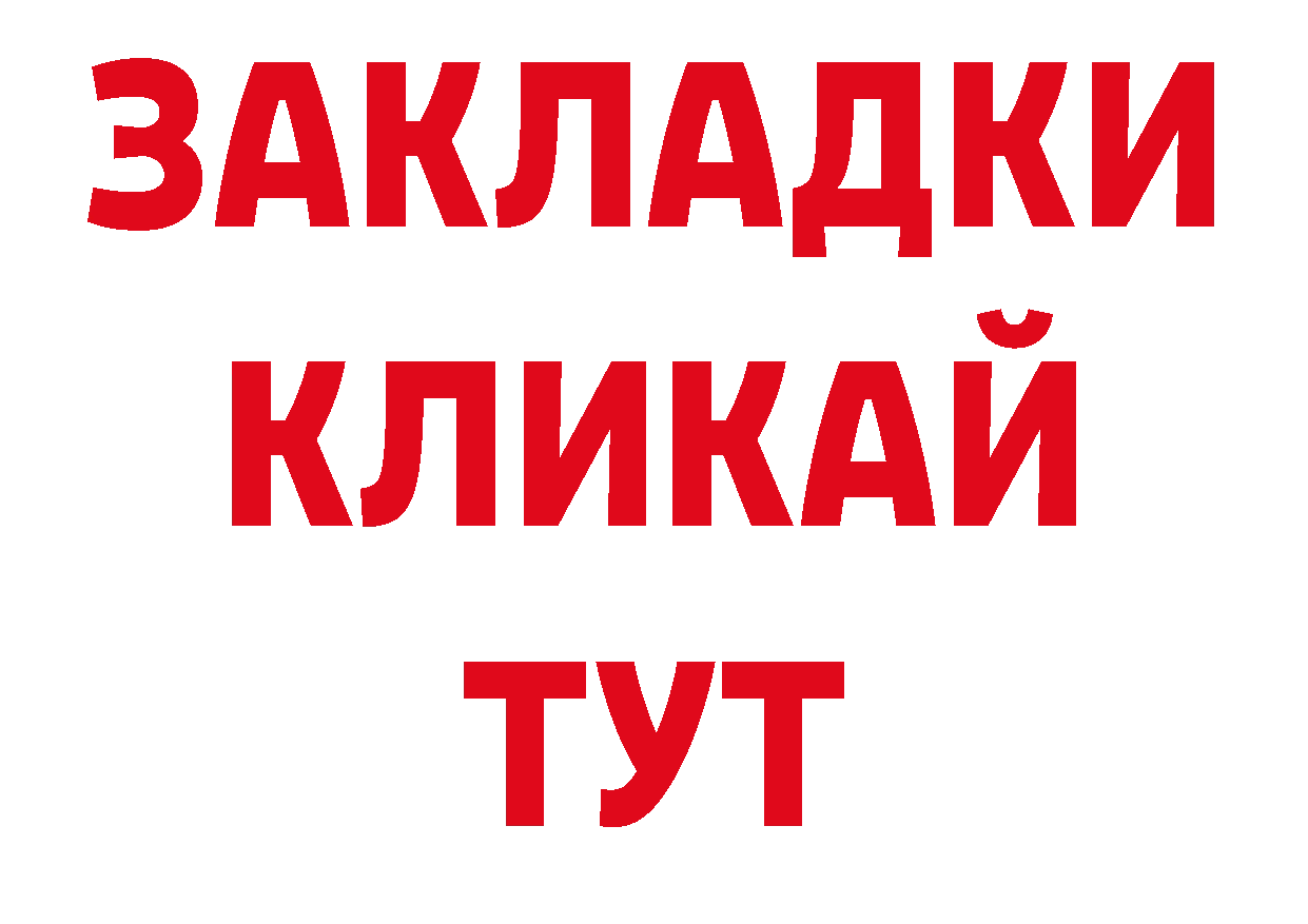 Кодеин напиток Lean (лин) рабочий сайт это ссылка на мегу Чкаловск